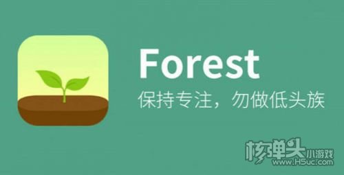 Fores专注森林免费版